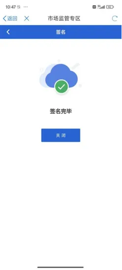 全流程教您如何在手机App上申办个体工商户营业执照【敦煌市场监督管理局】